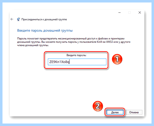Windows 10 пользователи и группы