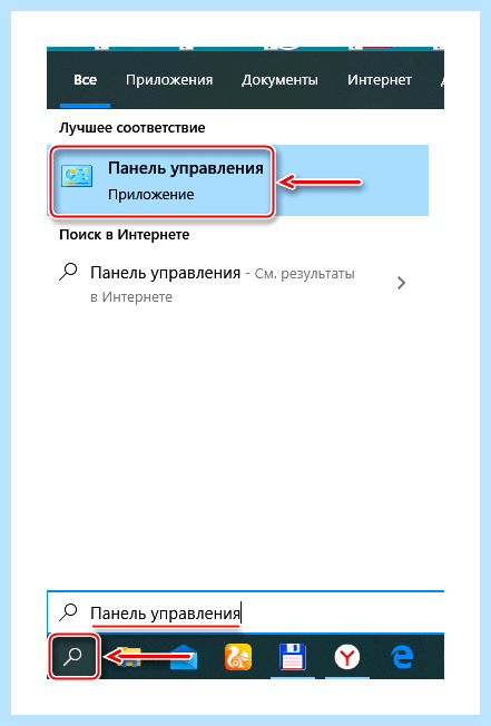 Windows 10 сетевой принтер