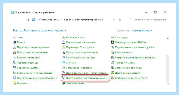 Windows 10 пользователи и группы