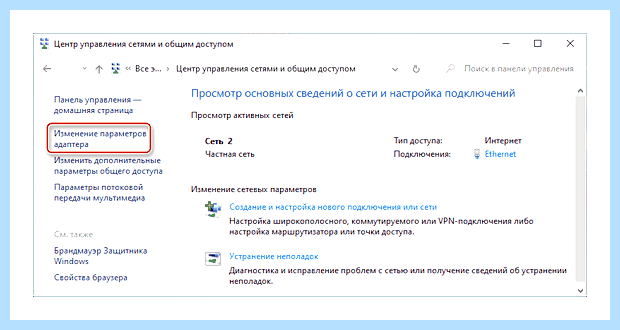 Windows 10 пользователи и группы
