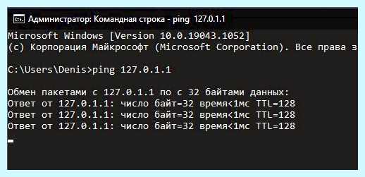 Windows 10 пользователи и группы