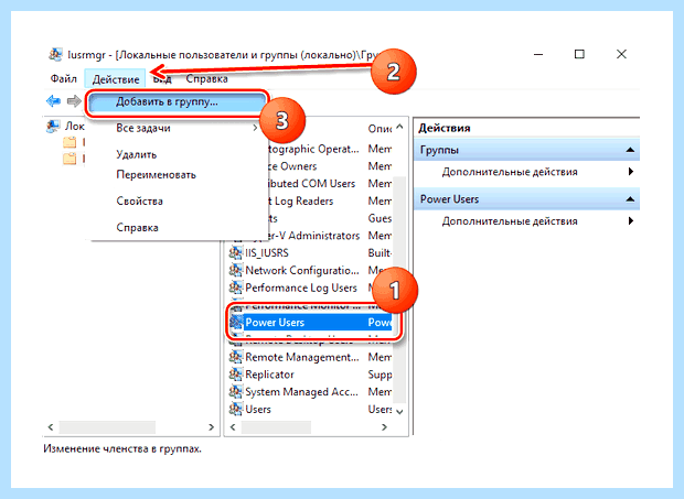 Windows 10 пользователи (windows, пользователь, учетной записи, учетных записей, «Локальные пользователи, «Локальные пользователи группы») Windows 10 пользователи