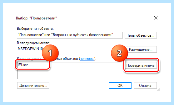 Windows 10 пользователи