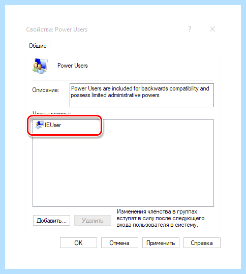 Windows 10 пользователи