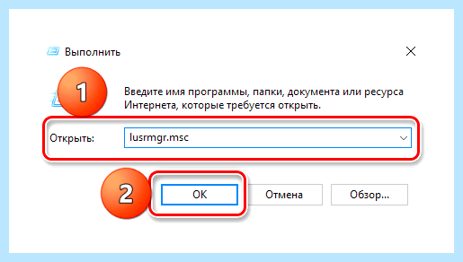 Windows 10 пользователи (windows, пользователь, учетной записи, учетных записей, «Локальные пользователи, «Локальные пользователи группы») Windows 10 пользователи