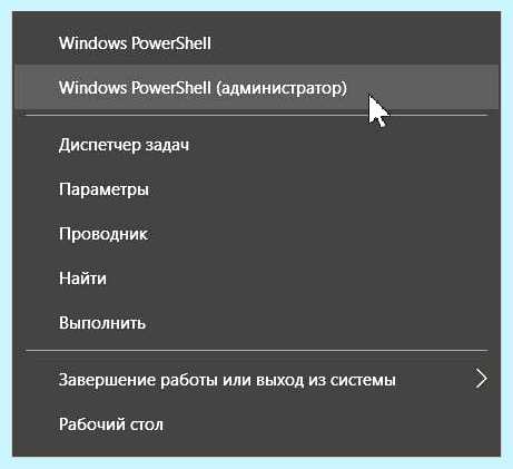 Windows 10 поменять букву диска
