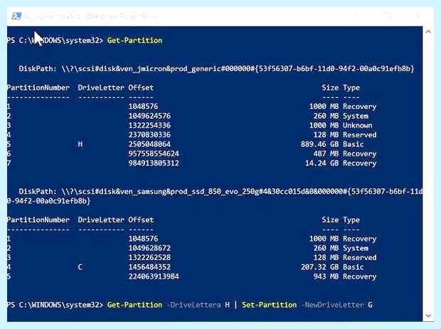Windows 10 поменять букву диска