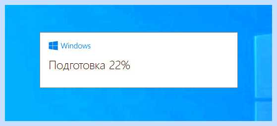 Windows 10 помощник