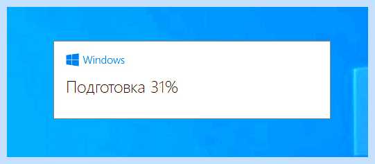 Windows 10 помощник