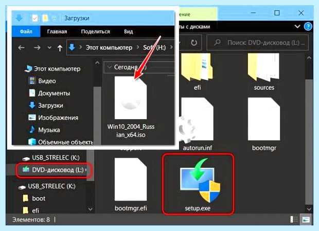 Windows 10 помощник