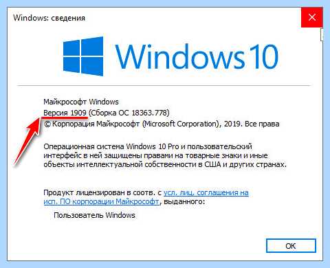 Windows 10 помощник