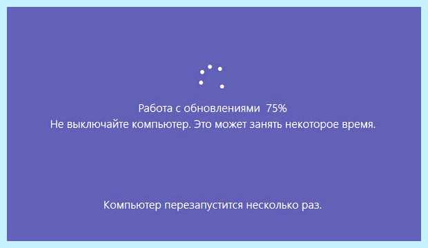 Windows 10 помощник