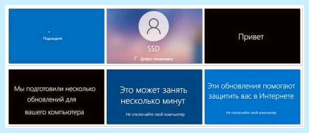 Windows 10 помощник