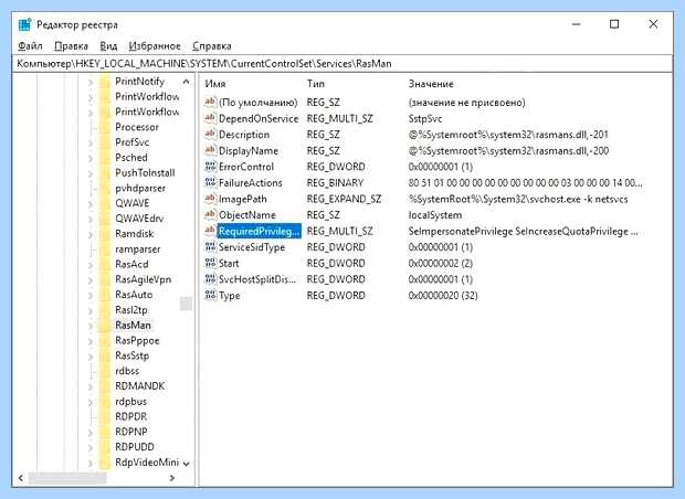 Windows 10 после обновления не видит сеть