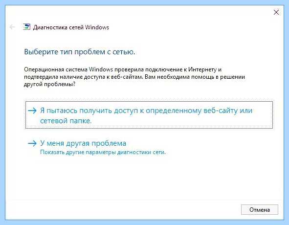 Windows 10 после обновления не видит сеть