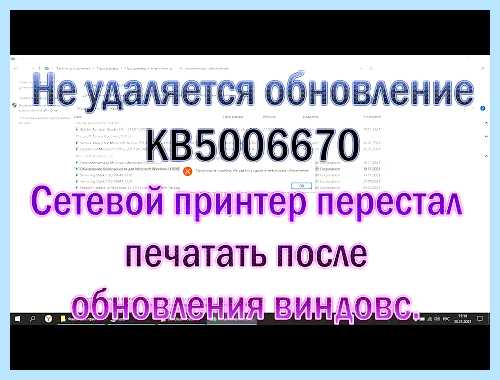 Windows 10 после обновления не видит сеть