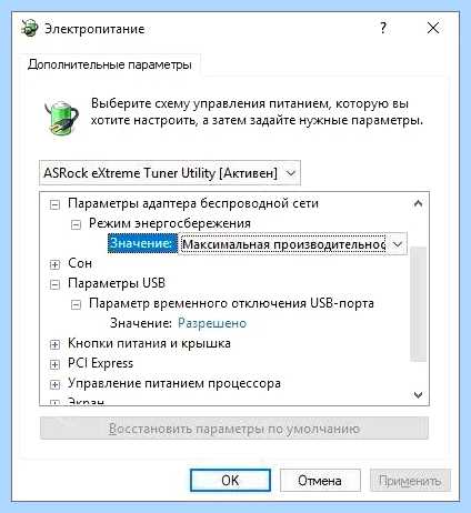 Windows 10 после обновления не видит сеть