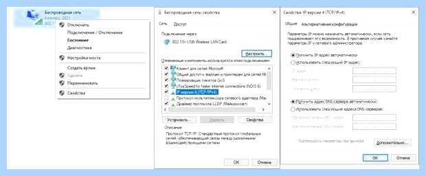 Windows 10 после обновления не видит сеть