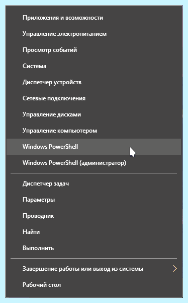 Windows 10 посмотреть пароль wifi
