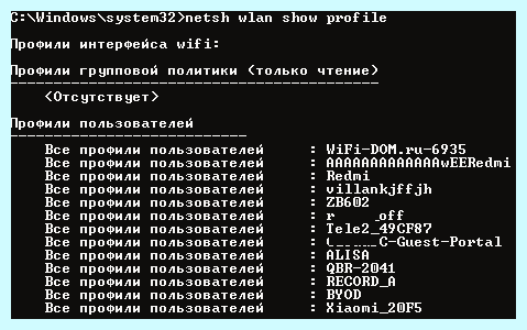 Windows 10 посмотреть пароль wifi