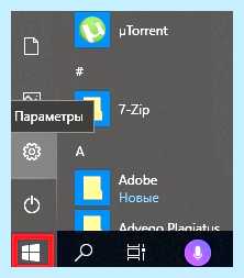 Windows 10 постоянно синий экран