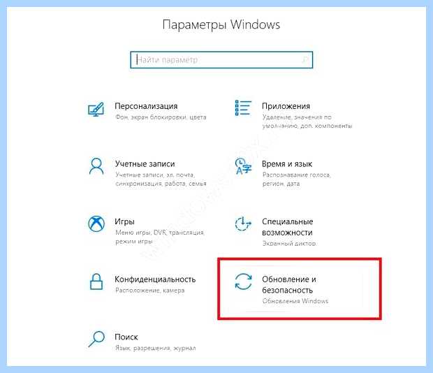 Windows 10 постоянно синий экран (windows, постоянный, синий, экран, экран смерти, синий экран) Windows 10 постоянно синий экран
