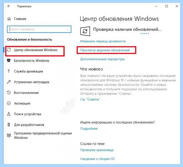 Windows 10 постоянно синий экран