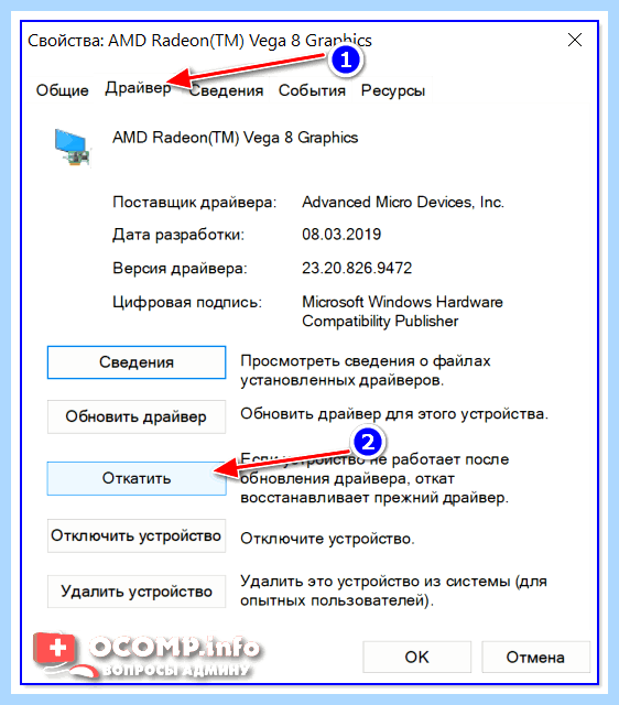 Windows 10 постоянно синий экран (windows, постоянный, синий, экран, экран смерти, синий экран) Windows 10 постоянно синий экран
