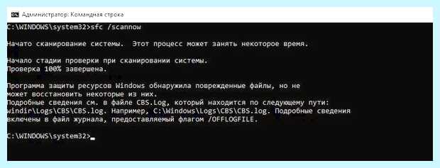 Windows 10 постоянно синий экран (windows, постоянный, синий, экран, экран смерти, синий экран) Windows 10 постоянно синий экран