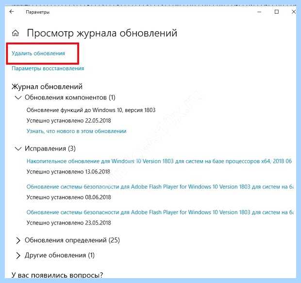 Windows 10 постоянно синий экран (windows, постоянный, синий, экран, экран смерти, синий экран) Windows 10 постоянно синий экран