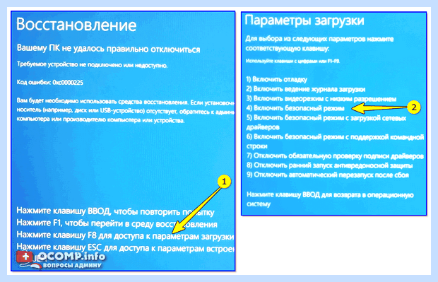 Windows 10 постоянно синий экран (windows, постоянный, синий, экран, экран смерти, синий экран) Windows 10 постоянно синий экран