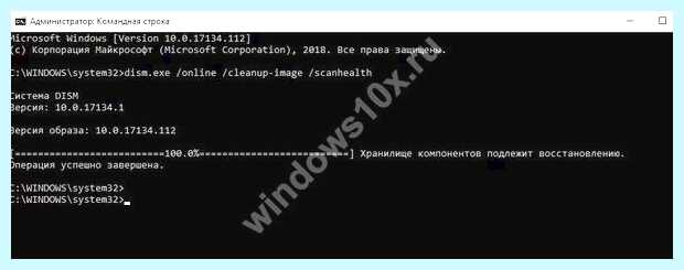 Windows 10 постоянно синий экран (windows, постоянный, синий, экран, экран смерти, синий экран) Windows 10 постоянно синий экран