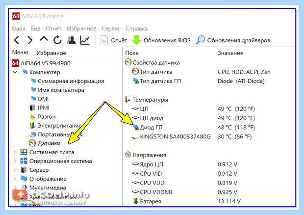 Windows 10 постоянно синий экран (windows, постоянный, синий, экран, экран смерти, синий экран) Windows 10 постоянно синий экран
