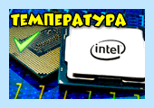 Windows 10 постоянно синий экран (windows, постоянный, синий, экран, экран смерти, синий экран) Windows 10 постоянно синий экран