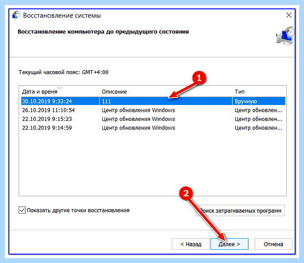 Windows 10 постоянно синий экран (windows, постоянный, синий, экран, экран смерти, синий экран) Windows 10 постоянно синий экран