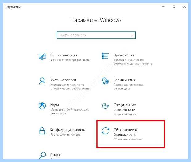 Windows 10 постоянно синий экран (windows, постоянный, синий, экран, экран смерти, синий экран) Windows 10 постоянно синий экран