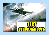 Windows 10 постоянно синий экран (windows, постоянный, синий, экран, экран смерти, синий экран) Windows 10 постоянно синий экран