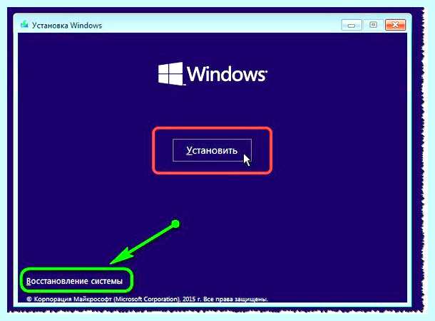 Windows 10 постоянно синий экран (windows, постоянный, синий, экран, экран смерти, синий экран) Windows 10 постоянно синий экран