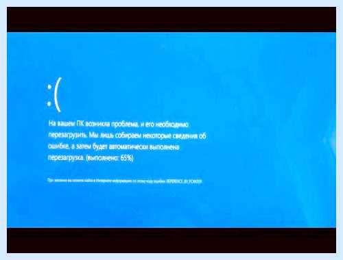 Windows 10 постоянно синий экран (windows, постоянный, синий, экран, экран смерти, синий экран) Windows 10 постоянно синий экран