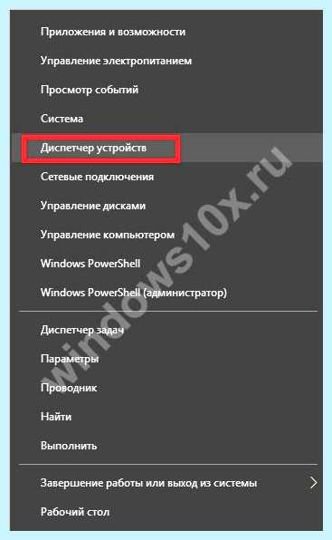 Windows 10 постоянно синий экран (windows, постоянный, синий, экран, экран смерти, синий экран) Windows 10 постоянно синий экран