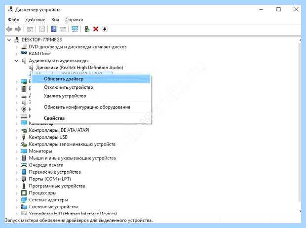 Windows 10 постоянно синий экран (windows, постоянный, синий, экран, экран смерти, синий экран) Windows 10 постоянно синий экран