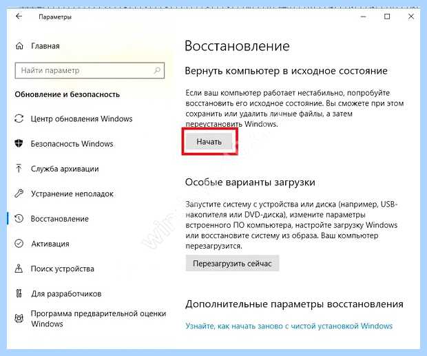 Windows 10 постоянно синий экран (windows, постоянный, синий, экран, экран смерти, синий экран) Windows 10 постоянно синий экран