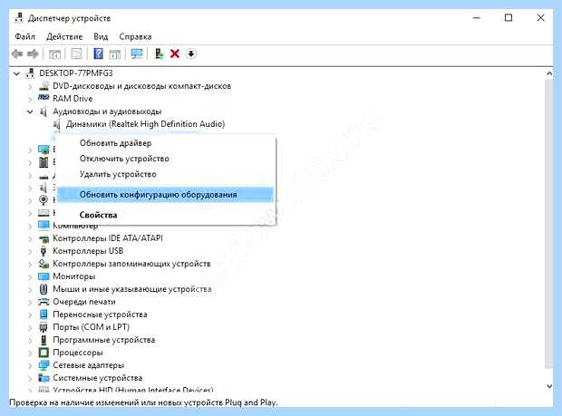 Windows 10 постоянно синий экран (windows, постоянный, синий, экран, экран смерти, синий экран) Windows 10 постоянно синий экран