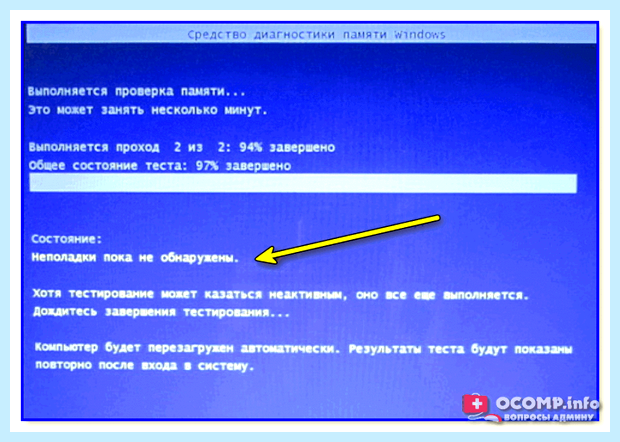 Windows 10 постоянно синий экран (windows, постоянный, синий, экран, экран смерти, синий экран) Windows 10 постоянно синий экран