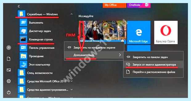 Windows 10 постоянно синий экран (windows, постоянный, синий, экран, экран смерти, синий экран) Windows 10 постоянно синий экран