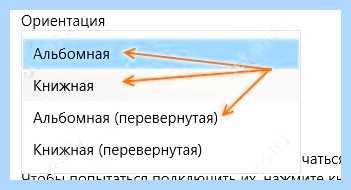 Windows 10 повернуть экран на 90 (windows, повернуть, экран, повернуть экран, Ctrl Стрелка) Windows 10 повернуть экран на 90