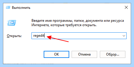 Windows 10 приложение заблокировано в целях защиты
