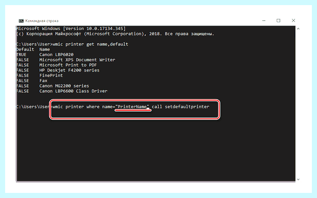 Windows 10 принтер по умолчанию (windows, принтер, умолчание, принтер умолчанию, Windows Windows, принтера умолчанию) Windows 10 принтер по умолчанию