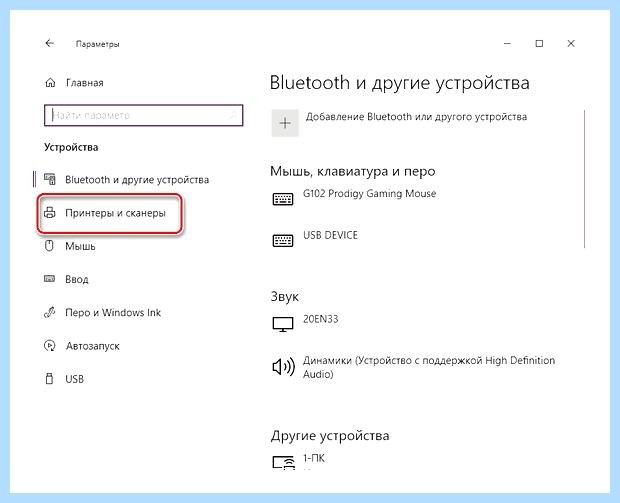 Windows 10 принтер по умолчанию (windows, принтер, умолчание, принтер умолчанию, Windows Windows, принтера умолчанию) Windows 10 принтер по умолчанию