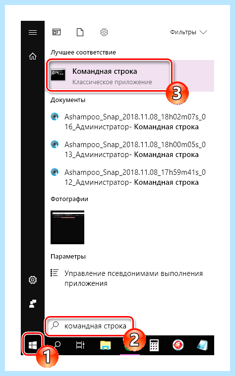 Windows 10 принтер по умолчанию (windows, принтер, умолчание, принтер умолчанию, Windows Windows, принтера умолчанию) Windows 10 принтер по умолчанию